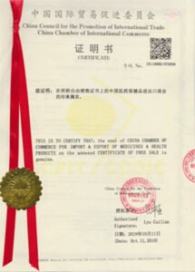 CERTIFICATE OF FREE SALE 自由销售 印尼